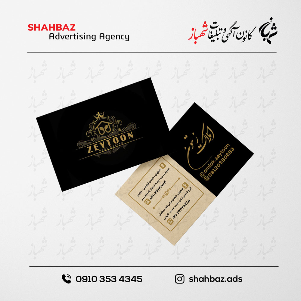 کارت ویزیت سلفون براق