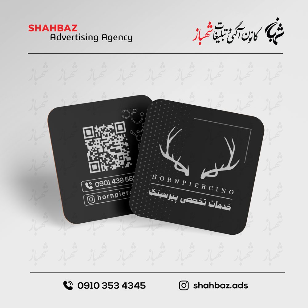 نمونه طراحی کارت ویزیت هورن